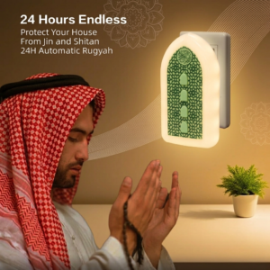 Plug-in Quran