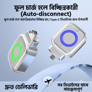 AI Automatic Charger Disconnection (Type-C)